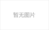 嘉峪关螺栓球节点钢网架安装施工关键技术
